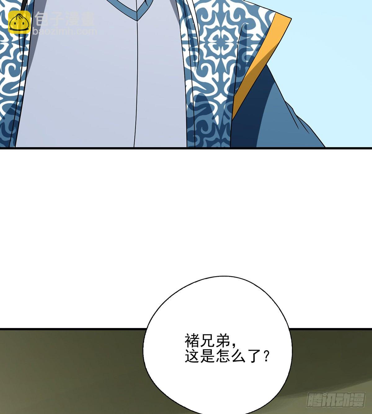 第148话 我服了21