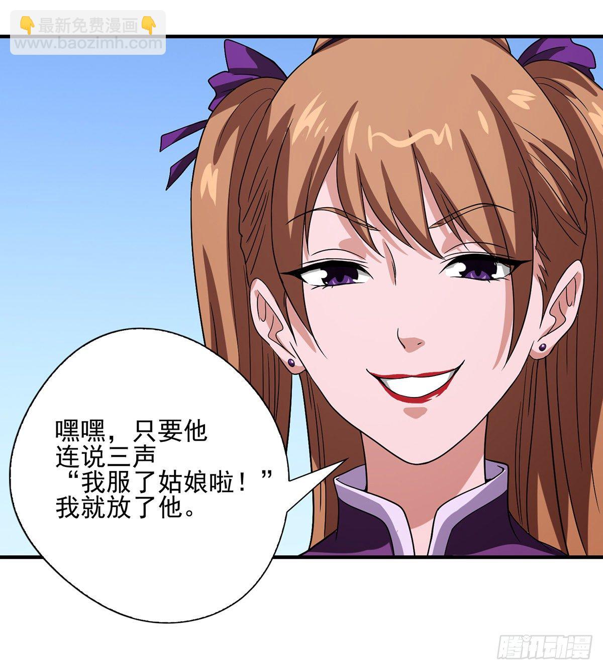 第148话 我服了24