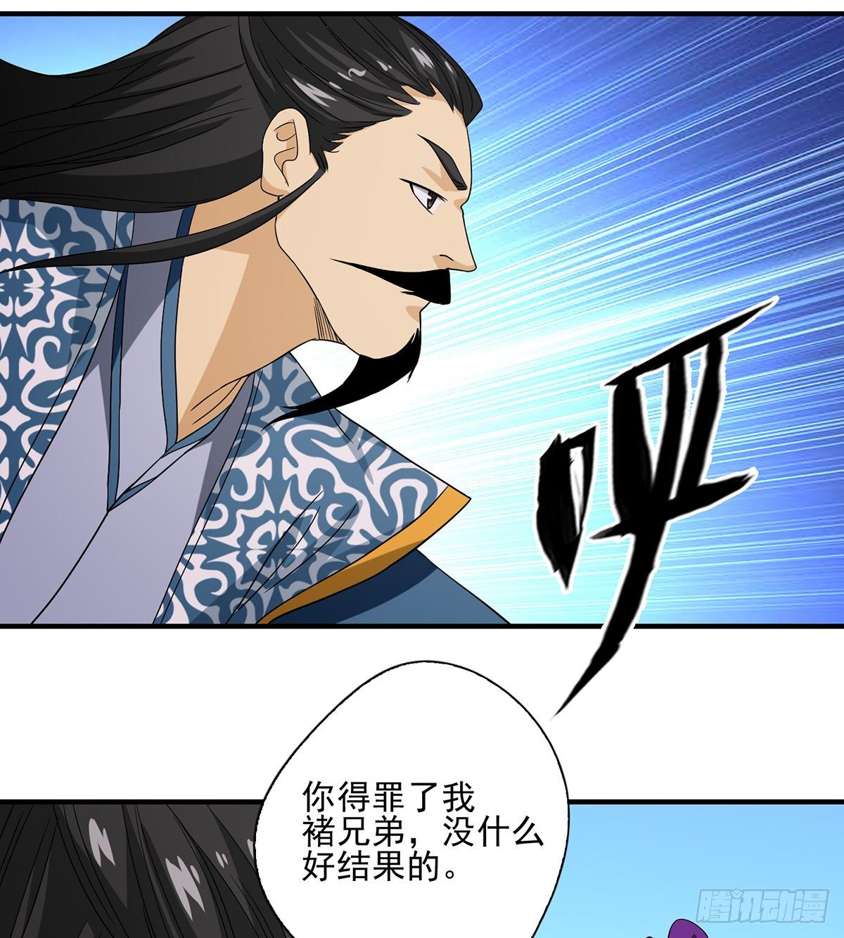 第148话 我服了25