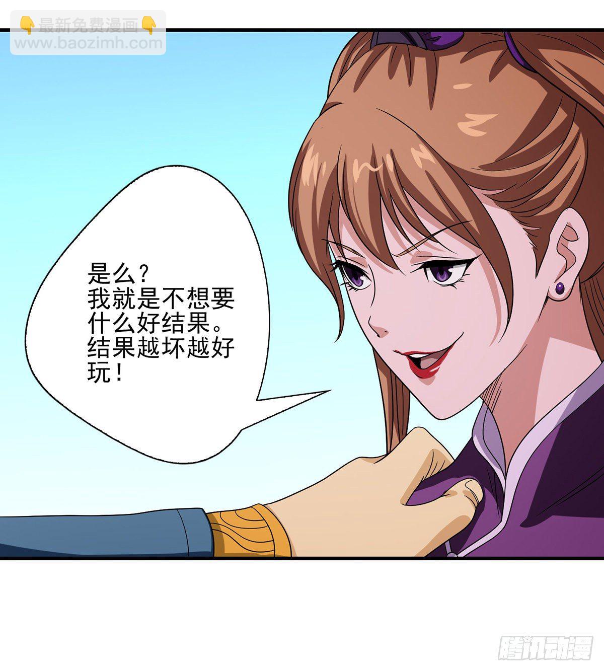 第148话 我服了27