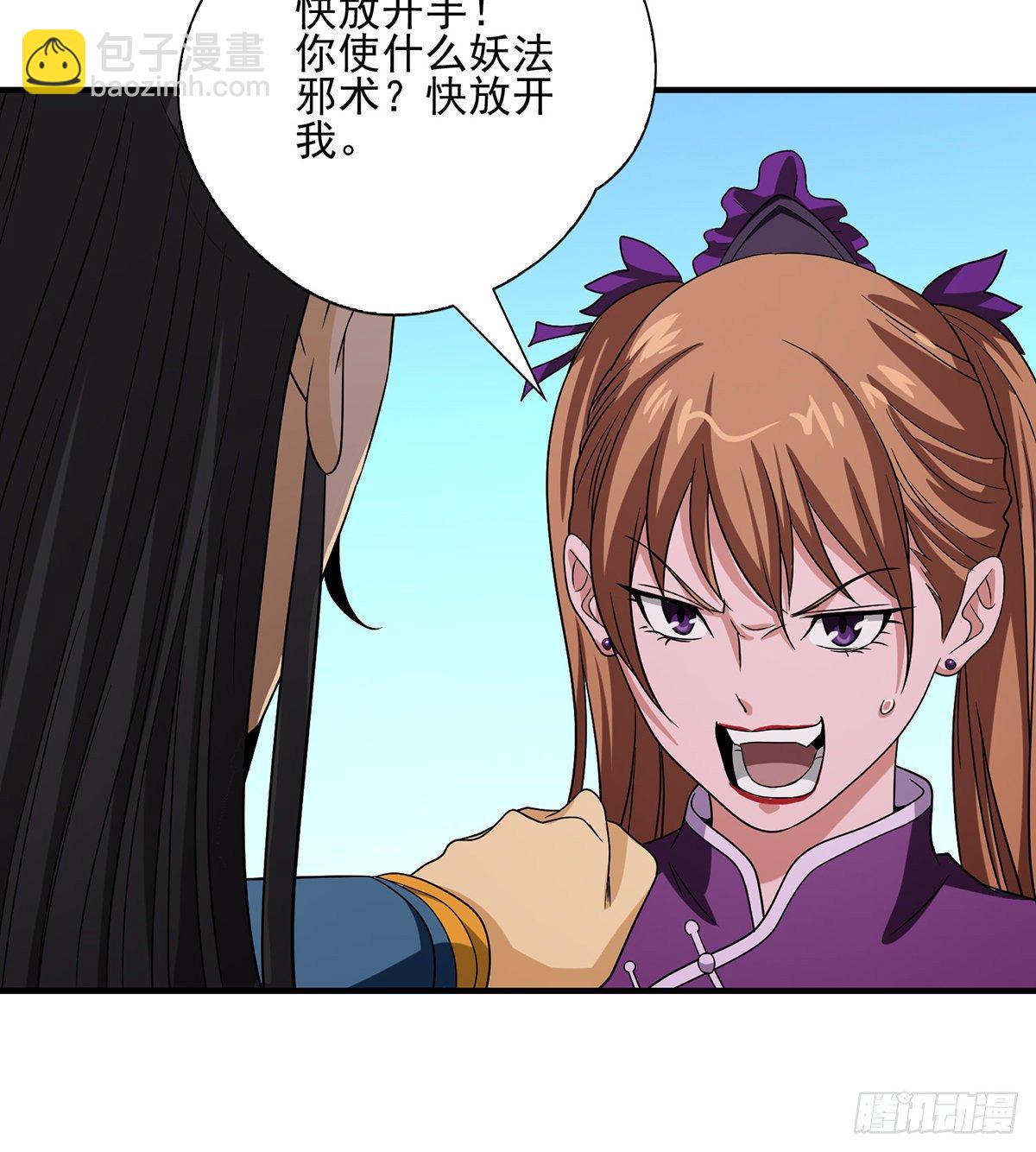 第148话 我服了29
