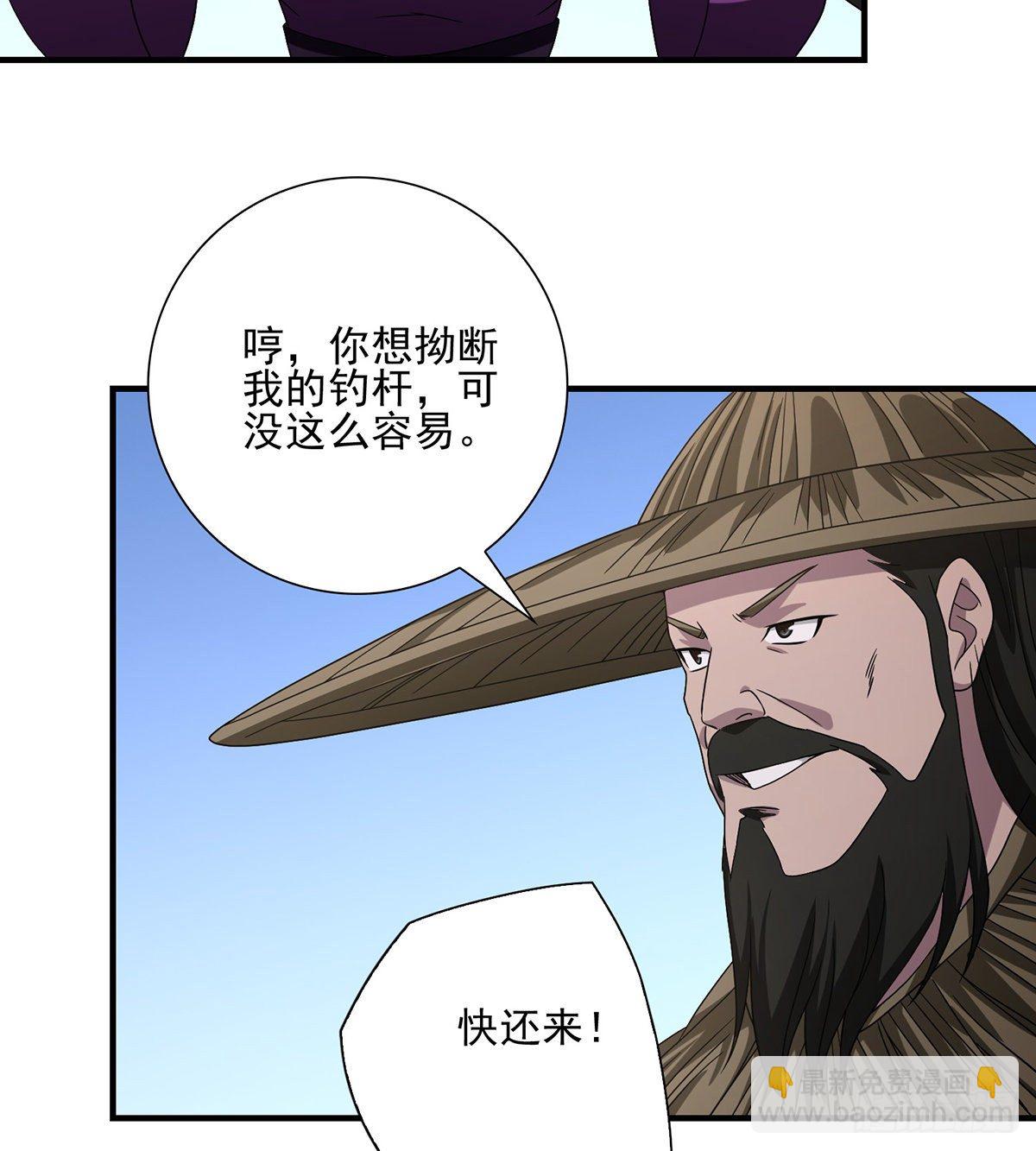 第148话 我服了3