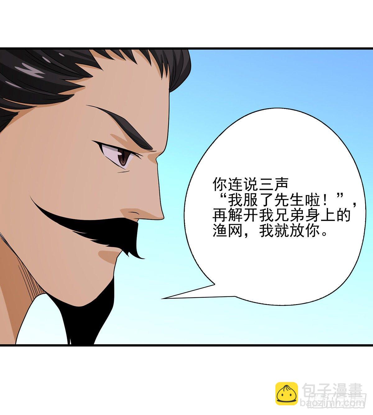第148话 我服了30