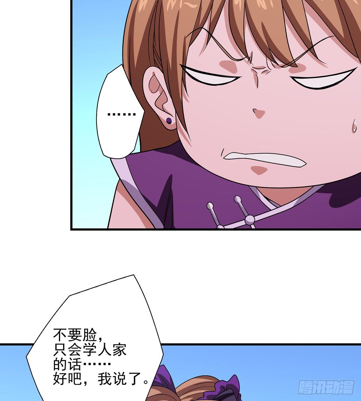 第148话 我服了32