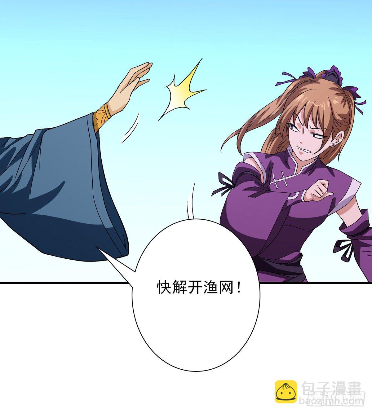 第148话 我服了34