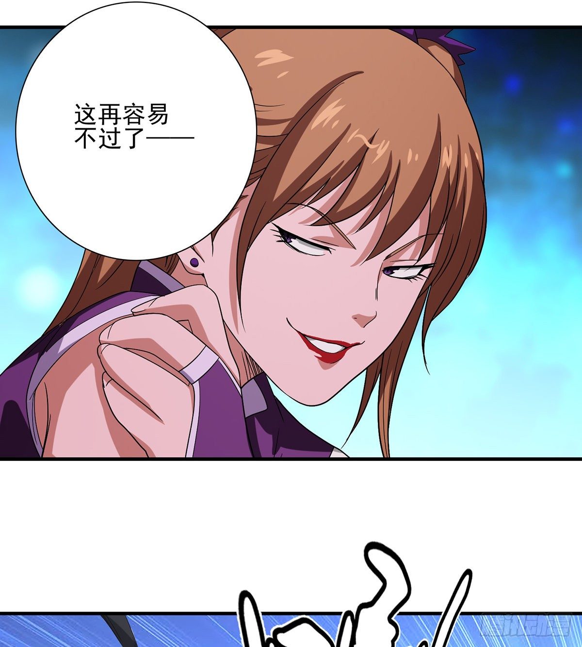第148话 我服了35
