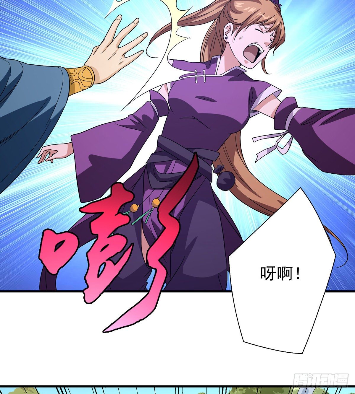 第148话 我服了41