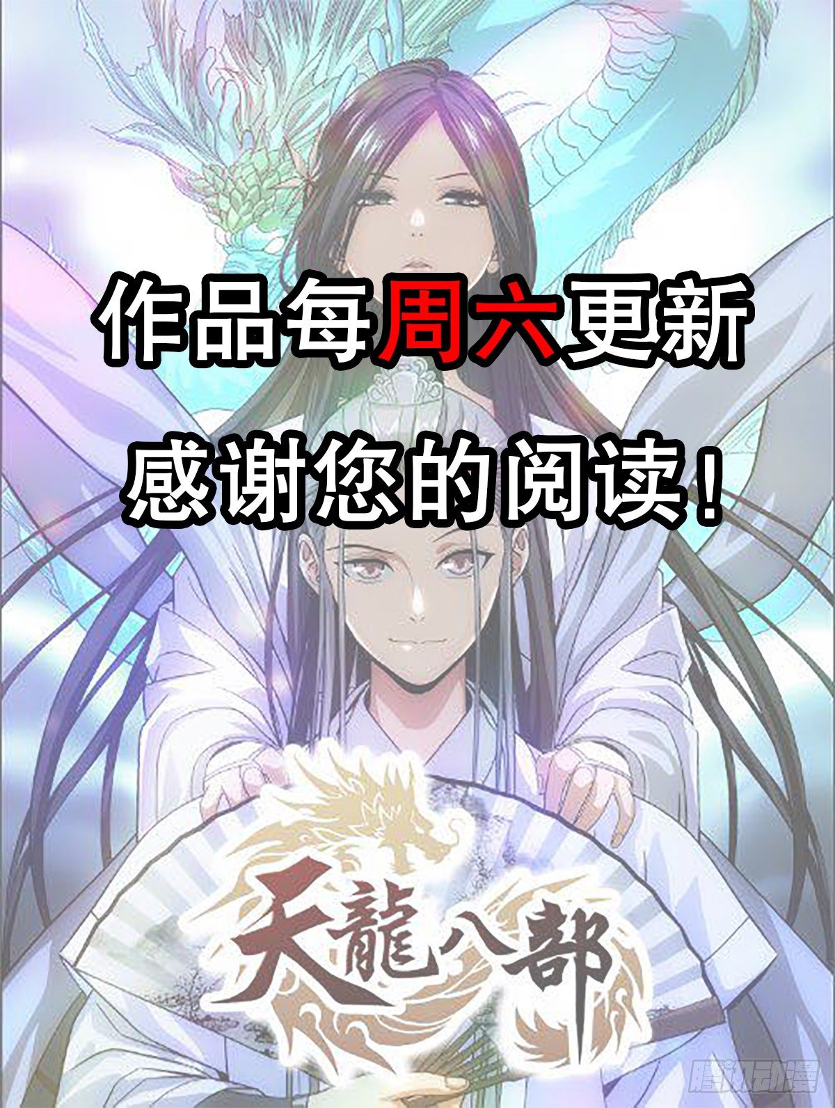 第148话 我服了44
