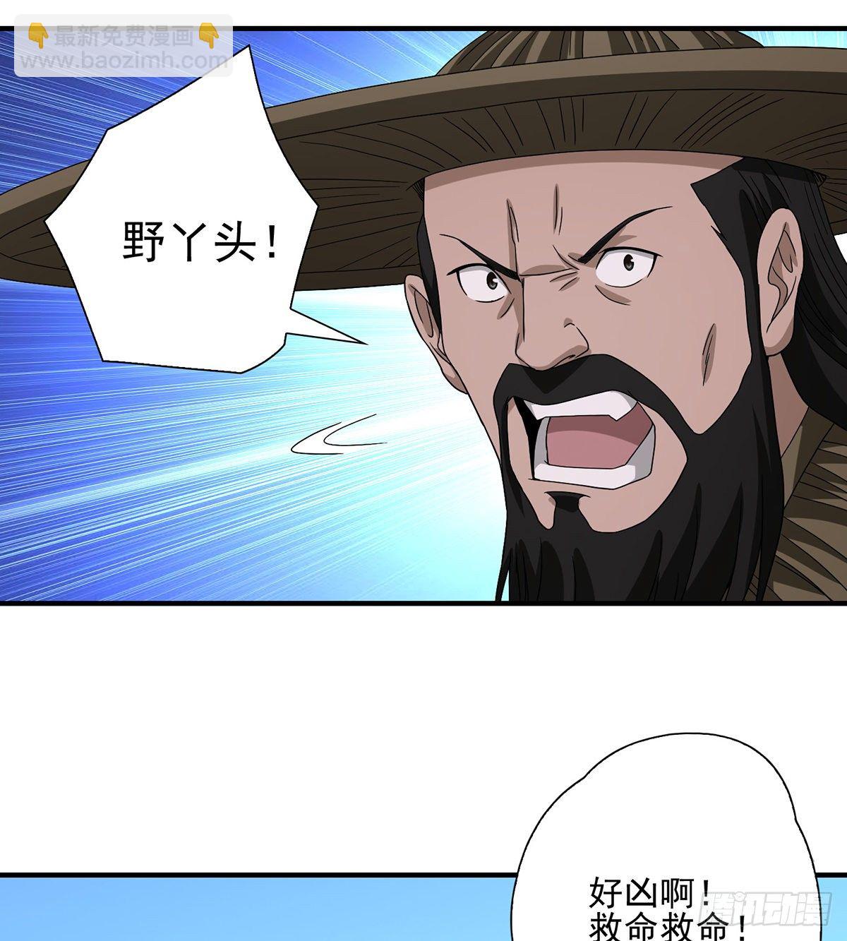 第148话 我服了7