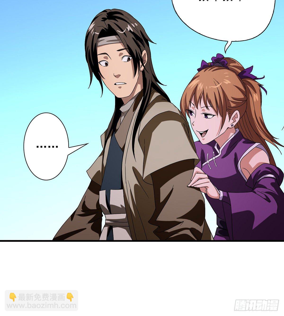 第148话 我服了8