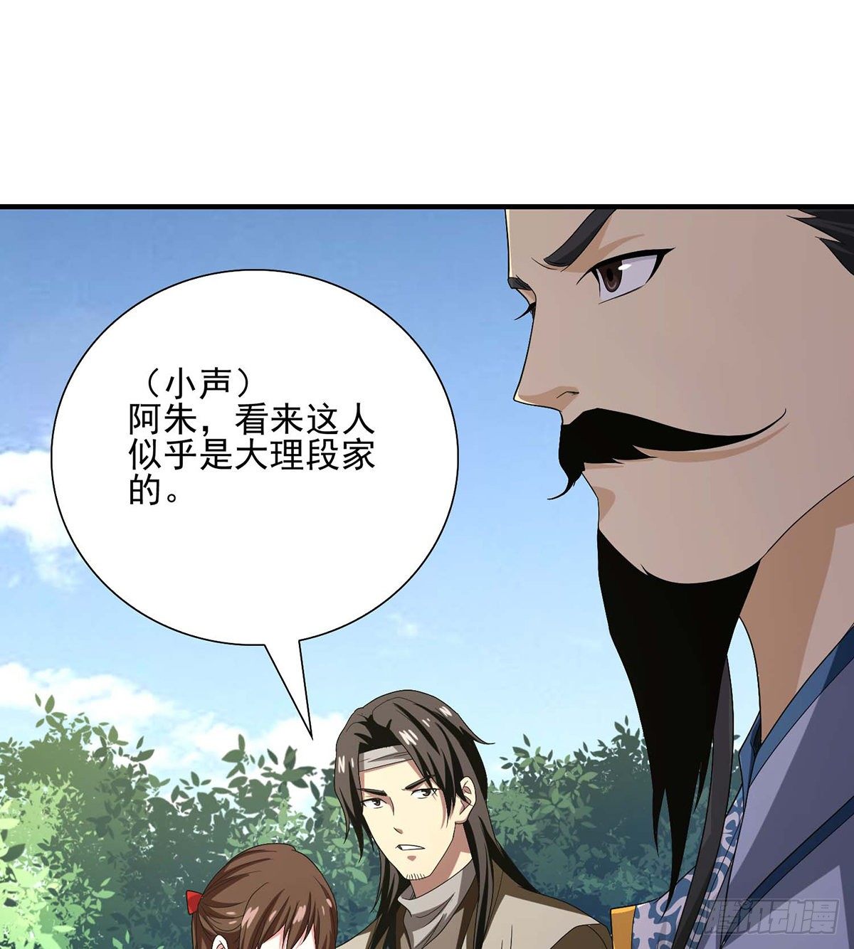 第151话 四恶之首14