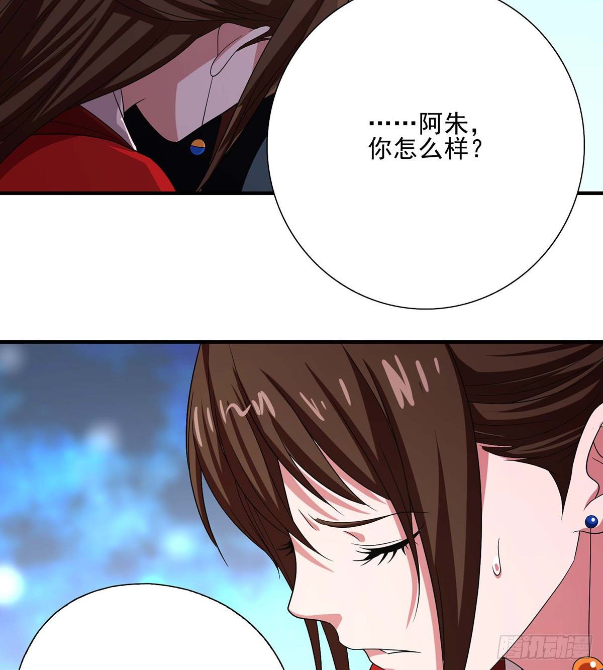 第151话 四恶之首16
