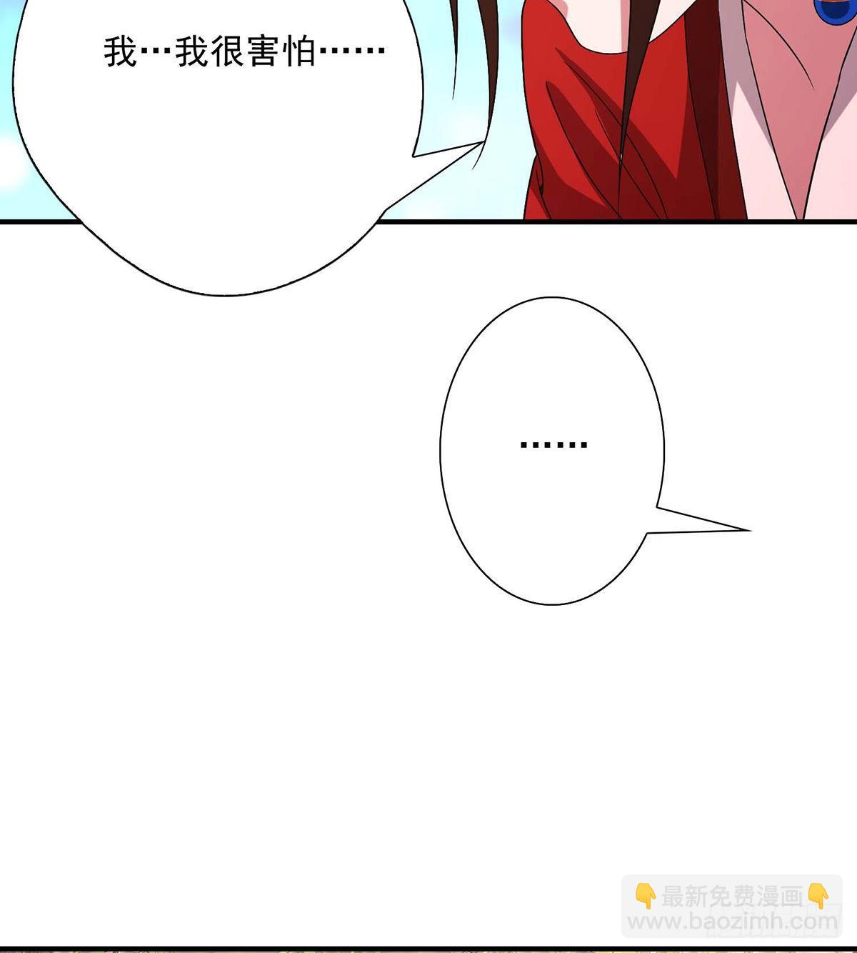 第151话 四恶之首17