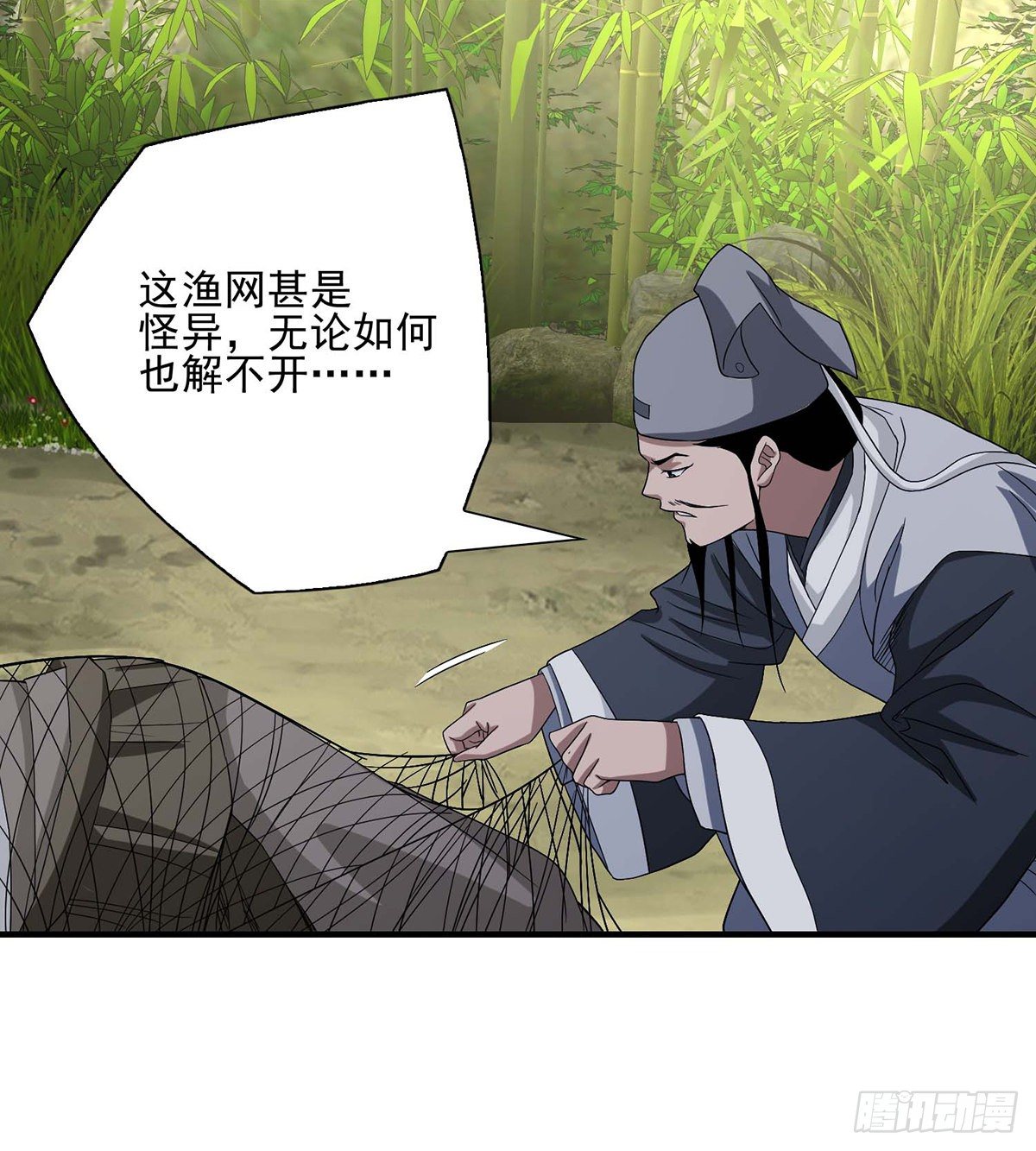 第151话 四恶之首18