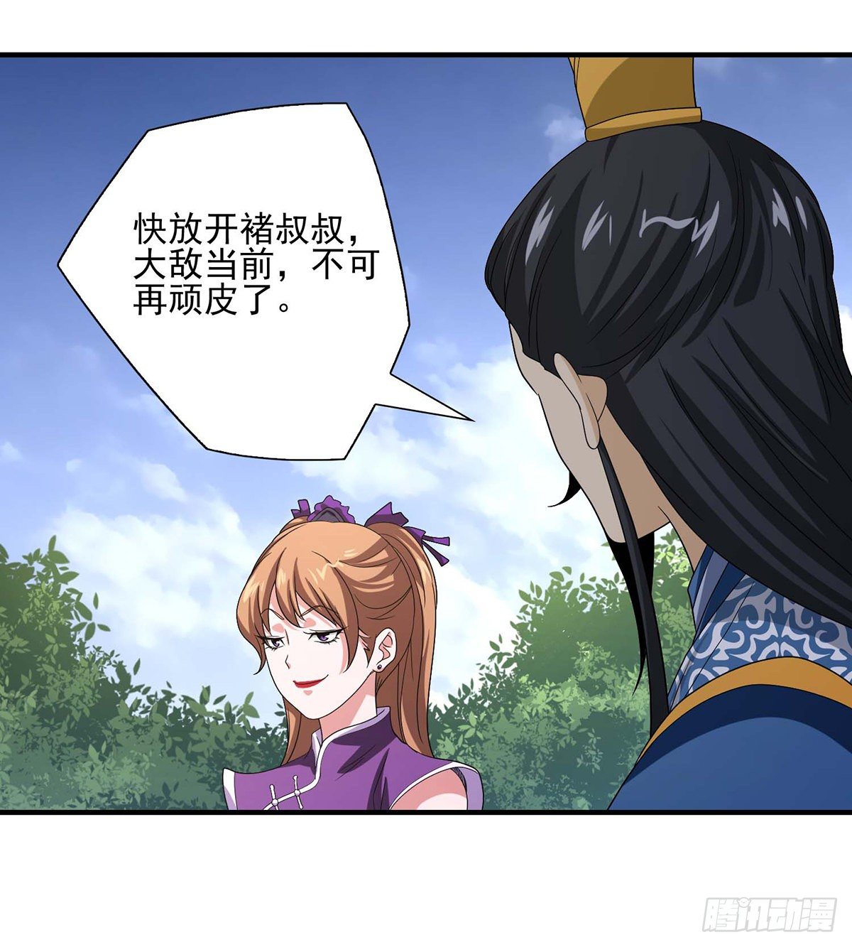 第151话 四恶之首19