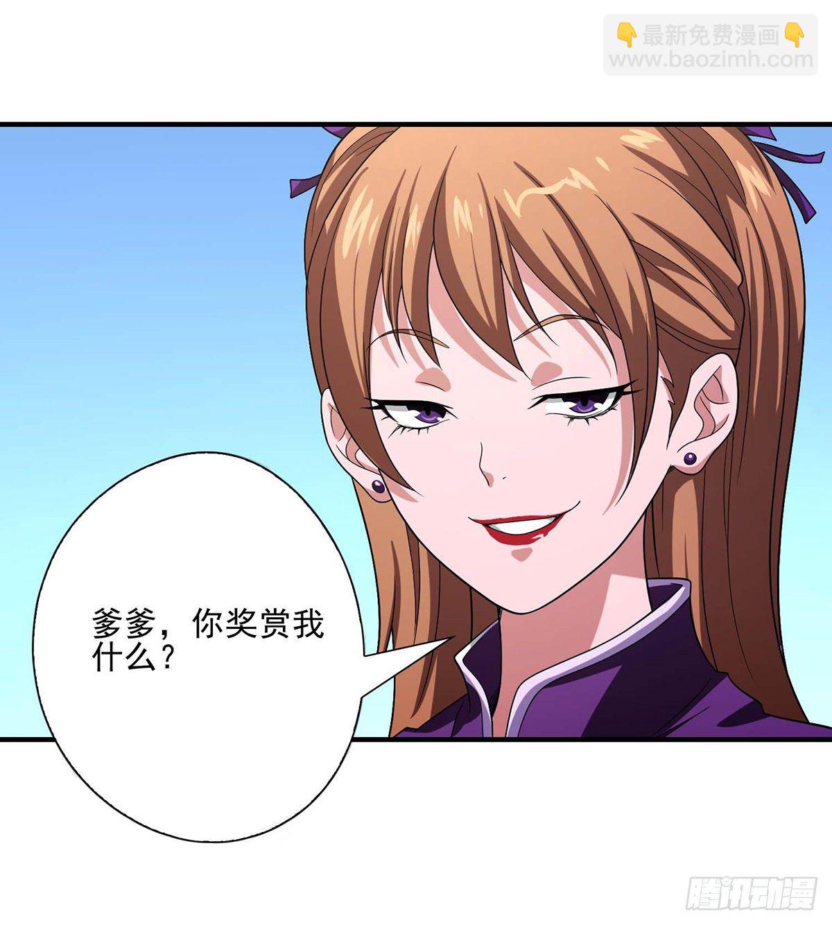 第151话 四恶之首20