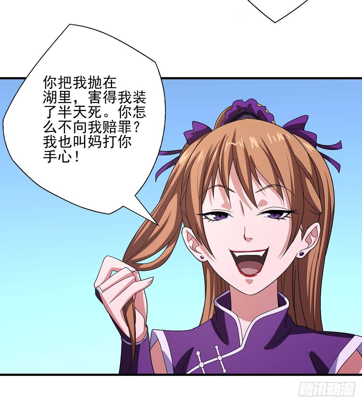 第151话 四恶之首22