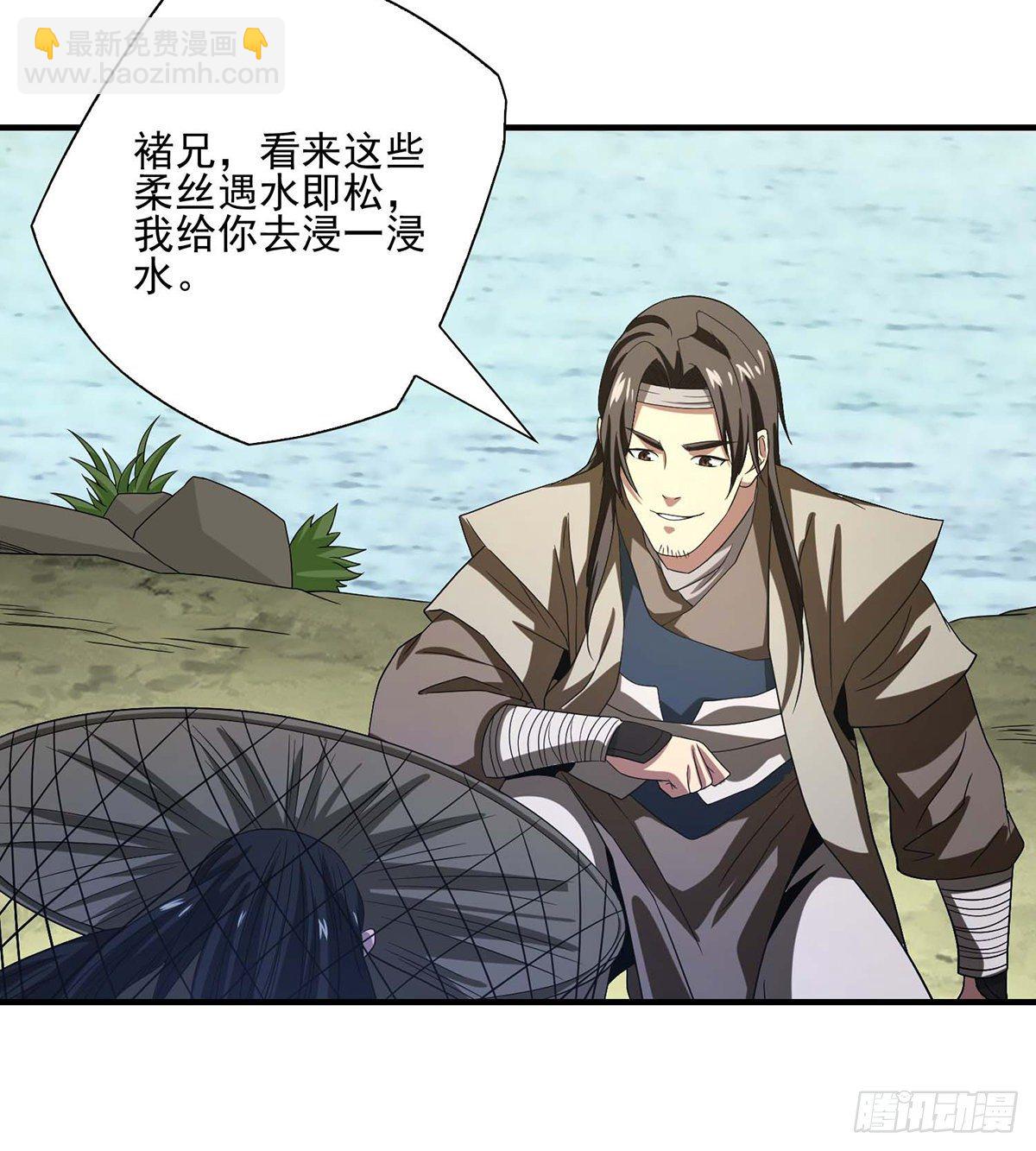第151话 四恶之首24