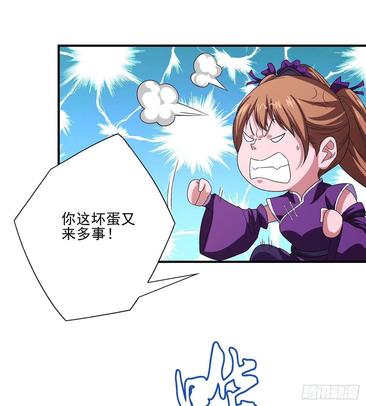 第151话 四恶之首25