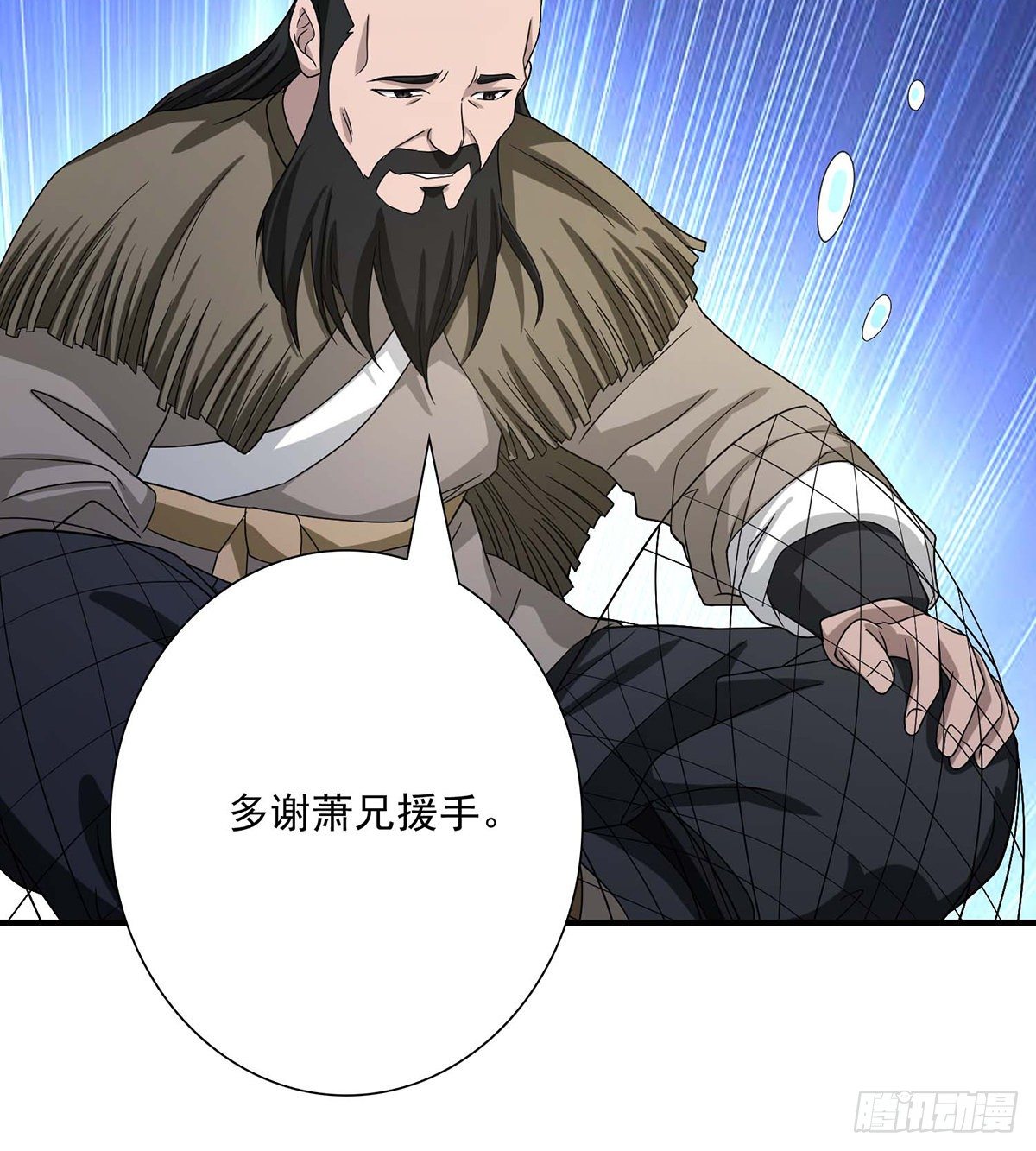 第151话 四恶之首27