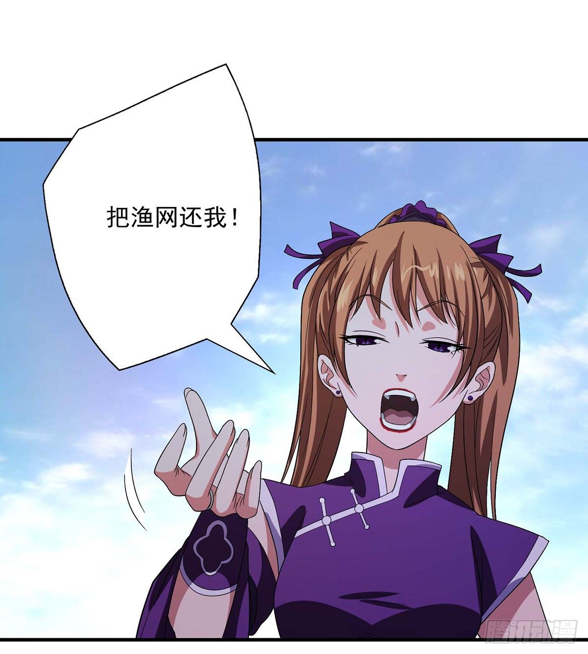 第151话 四恶之首29