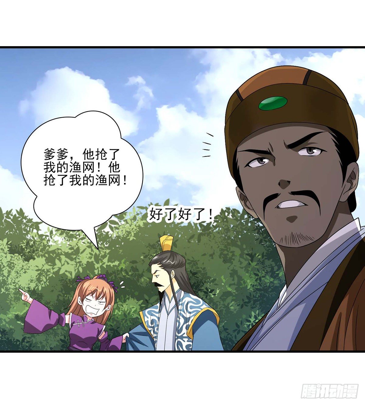 第151话 四恶之首31