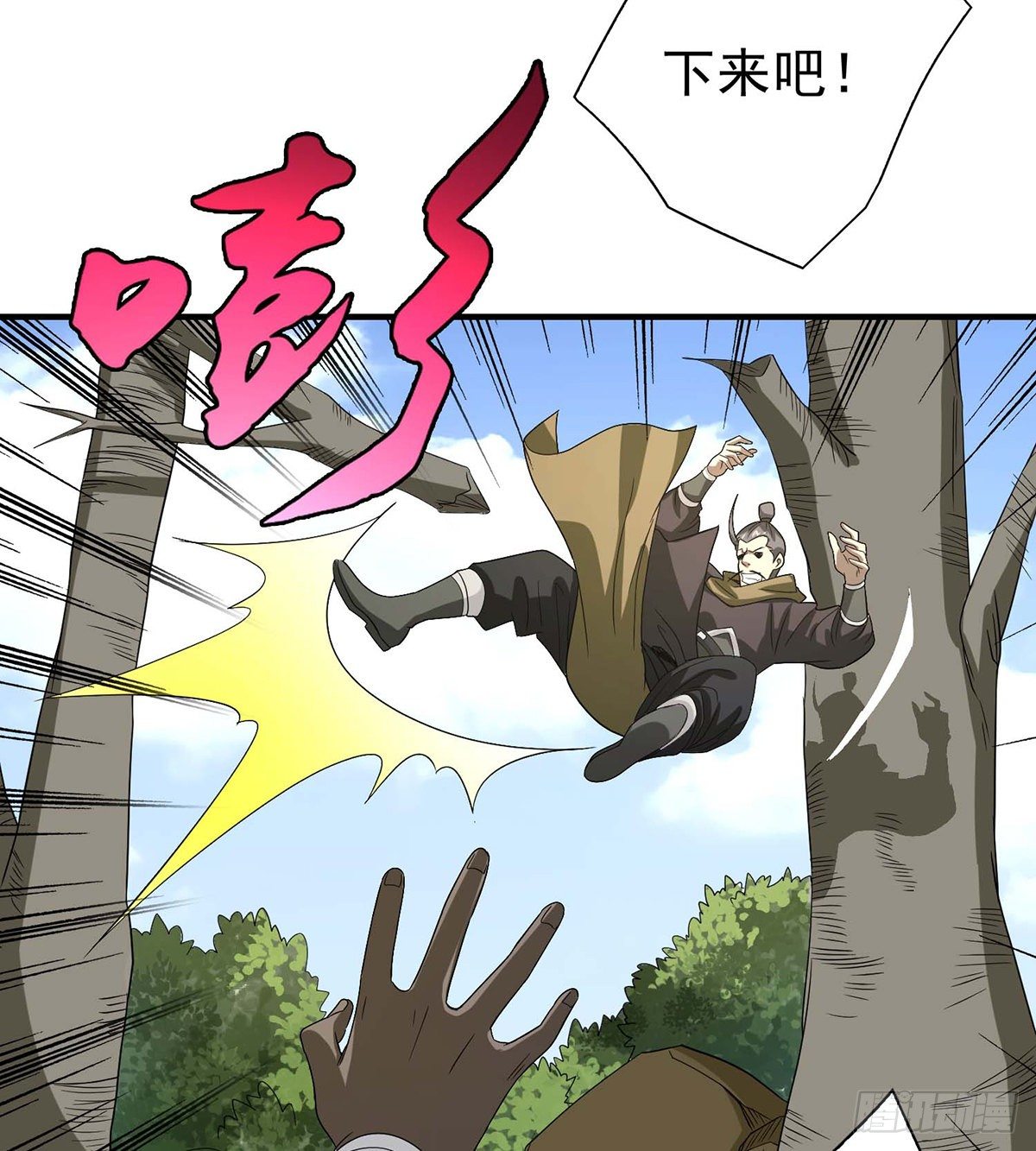第151话 四恶之首33