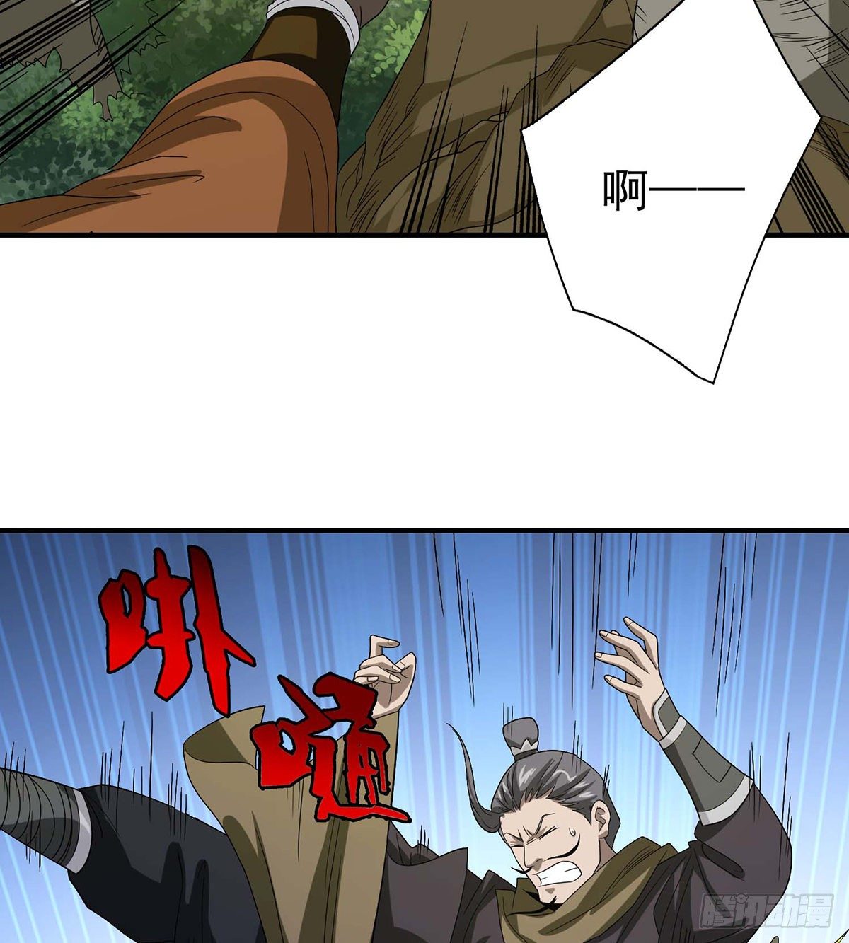 第151话 四恶之首34