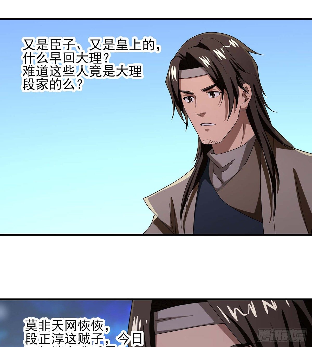 第151话 四恶之首7
