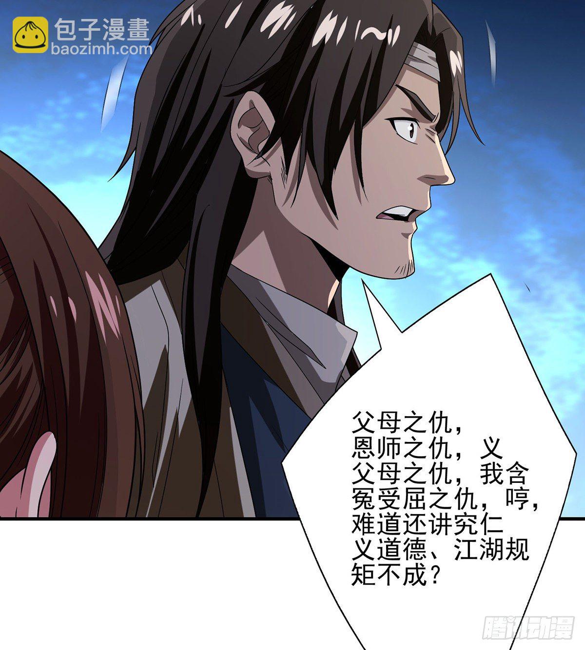 第152话 仇人见面14