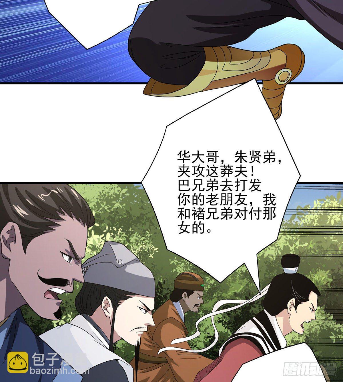 第152话 仇人见面16