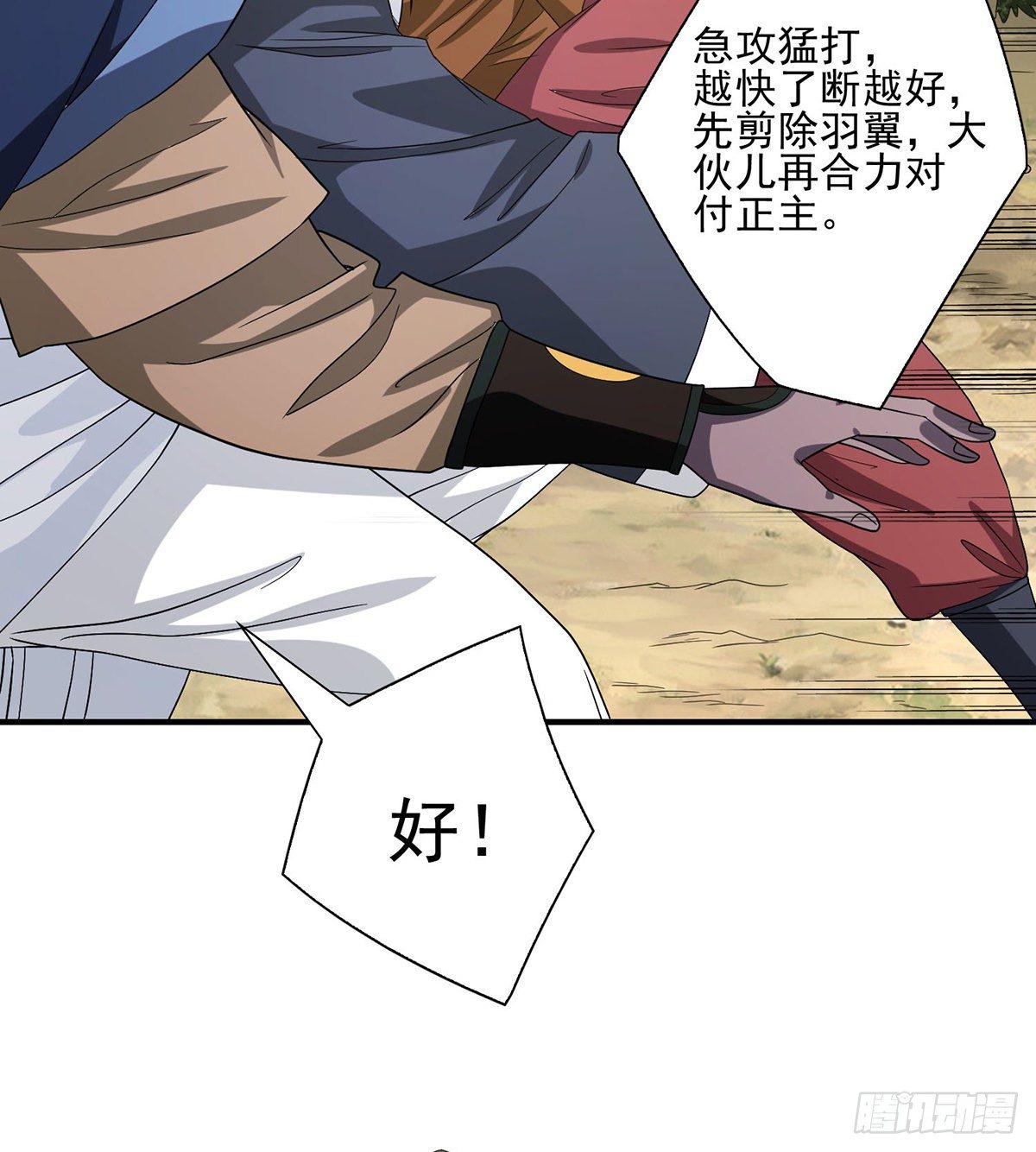 第152话 仇人见面17
