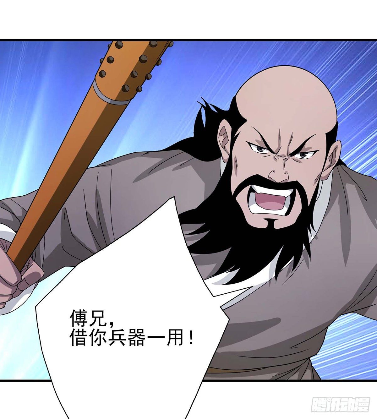 第152话 仇人见面23
