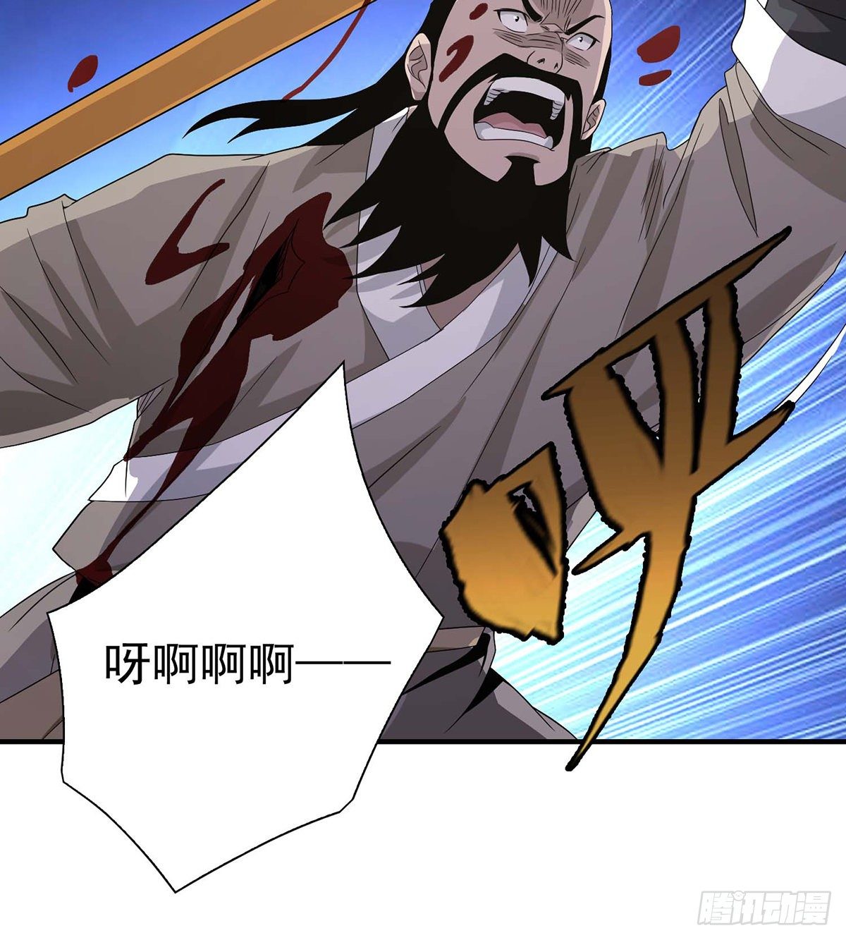 第152话 仇人见面36