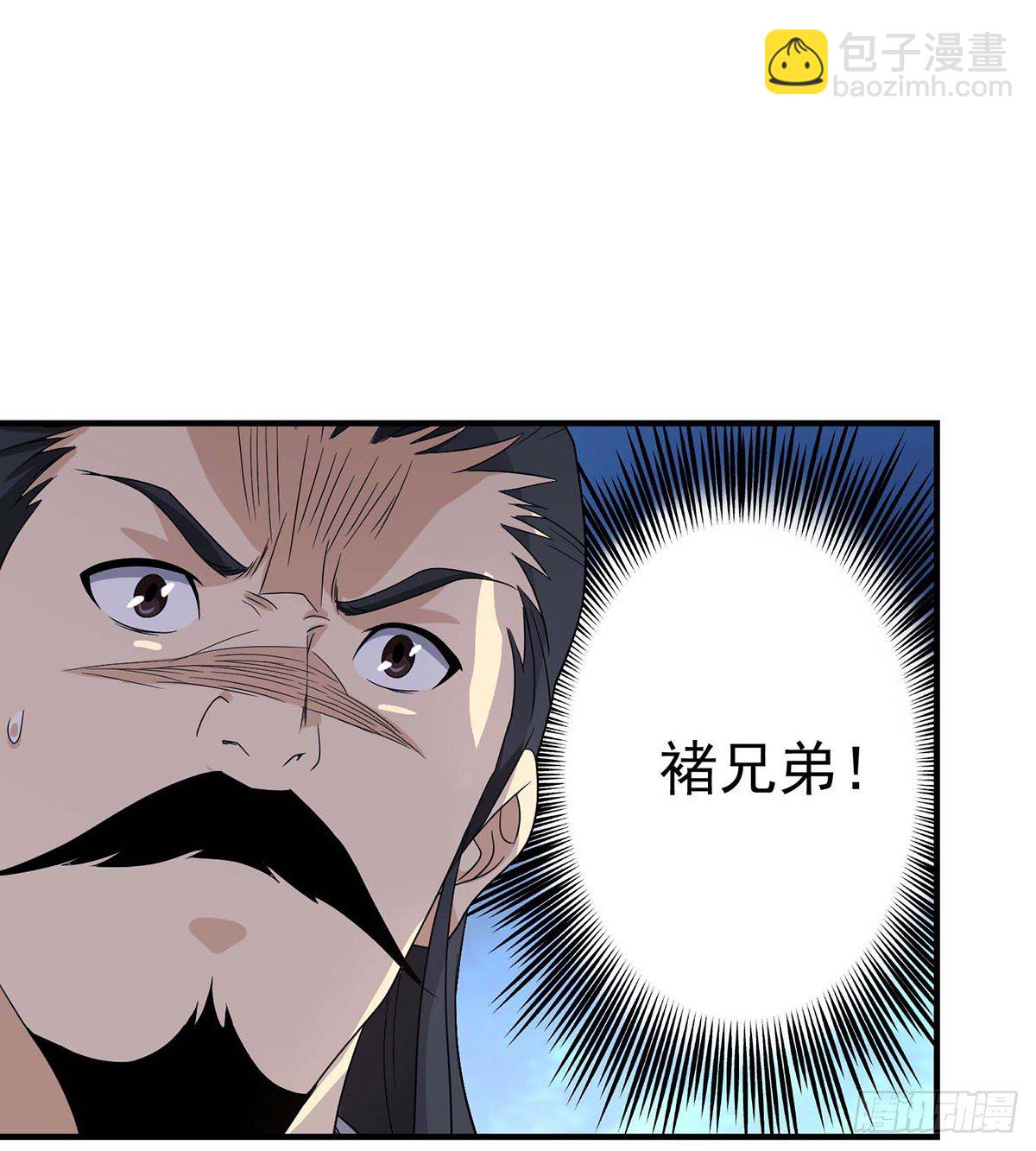 第152话 仇人见面42