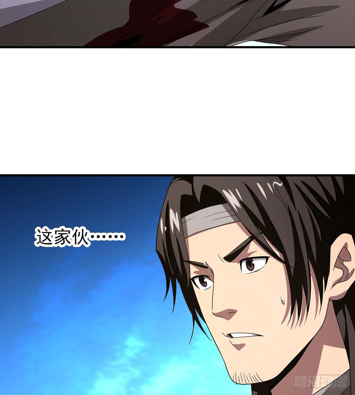 第152话 仇人见面44