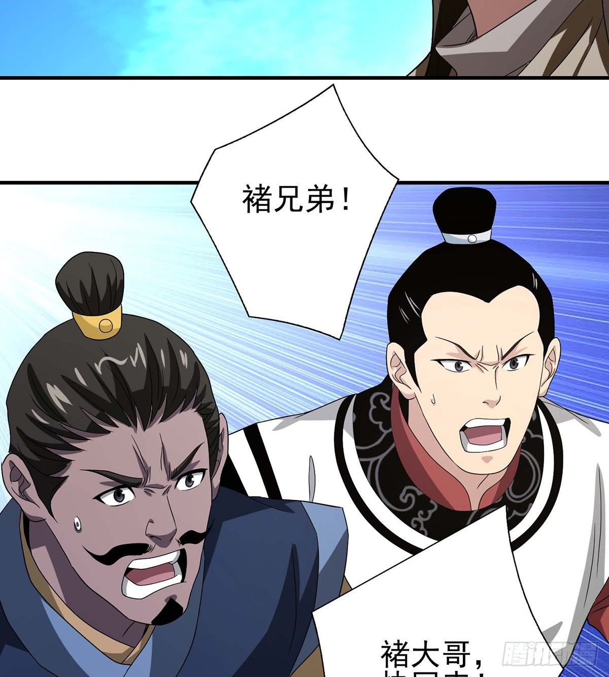 第152话 仇人见面45