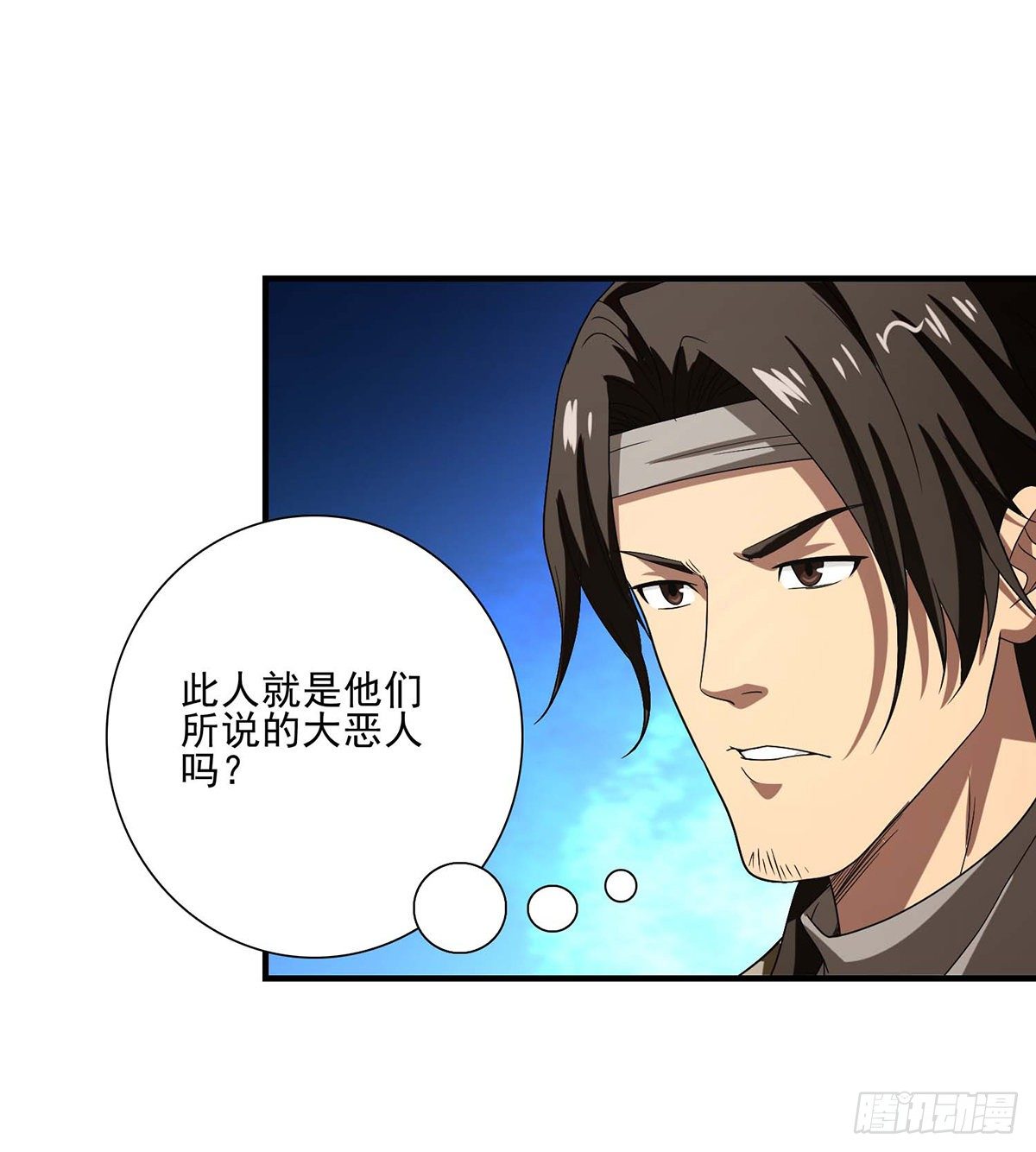 第152话 仇人见面5