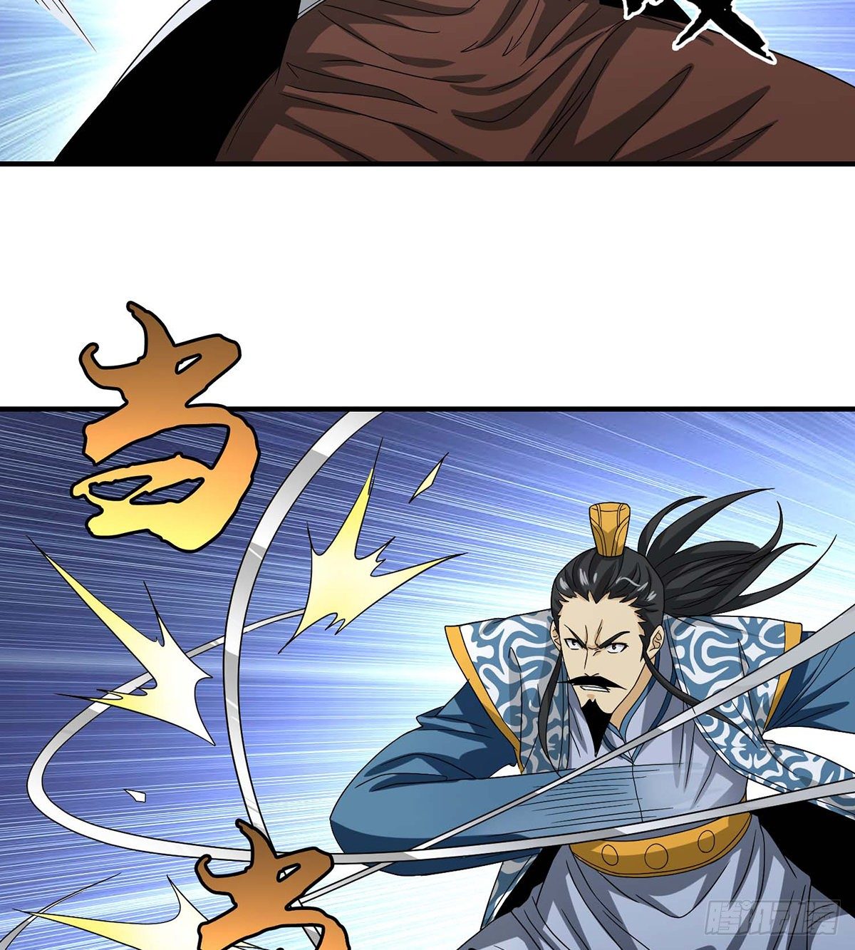 第155话 何仇何怨10