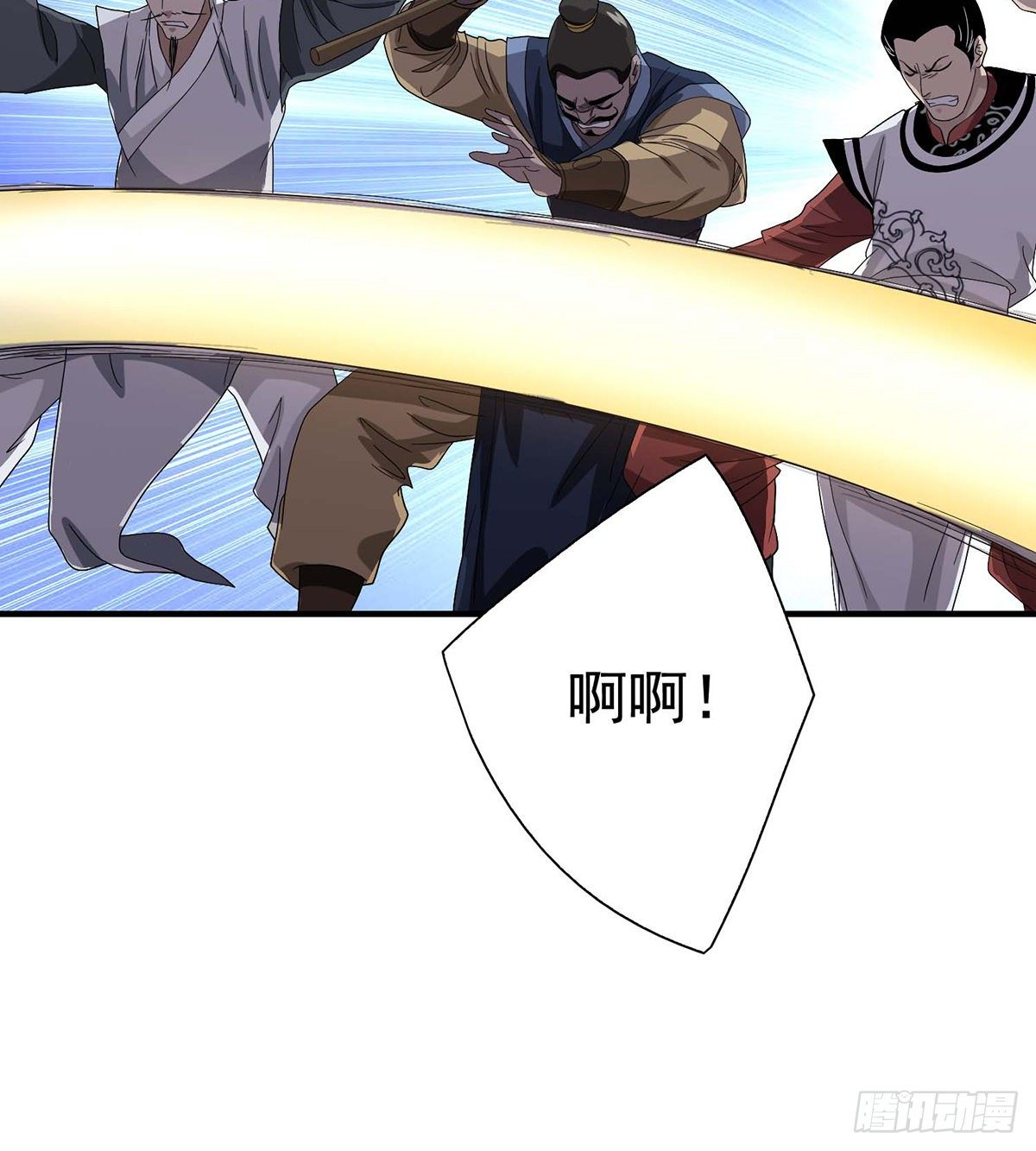 第155话 何仇何怨18