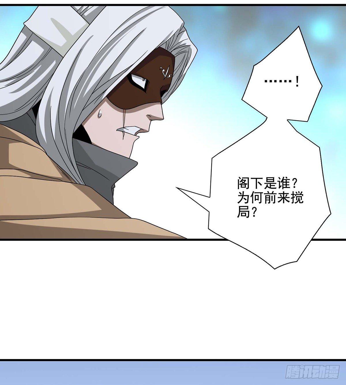 第155话 何仇何怨31