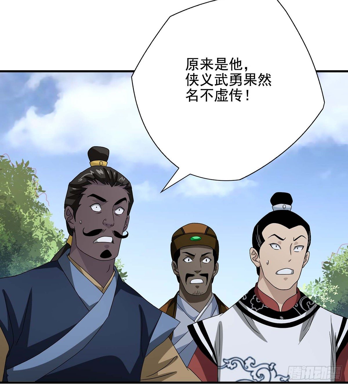 第155话 何仇何怨36