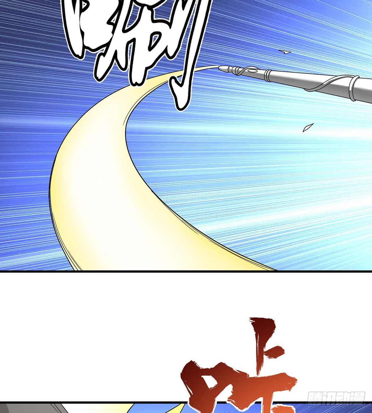第155话 何仇何怨38