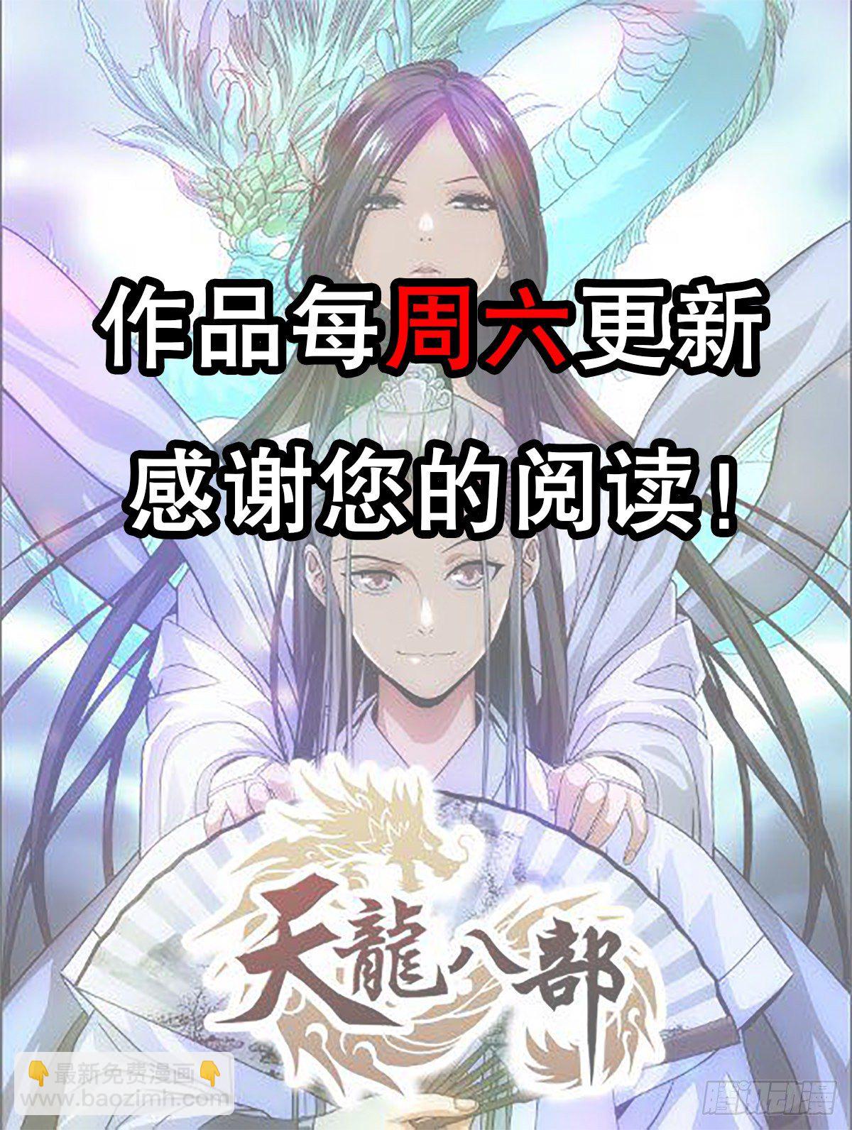 第155话 何仇何怨46