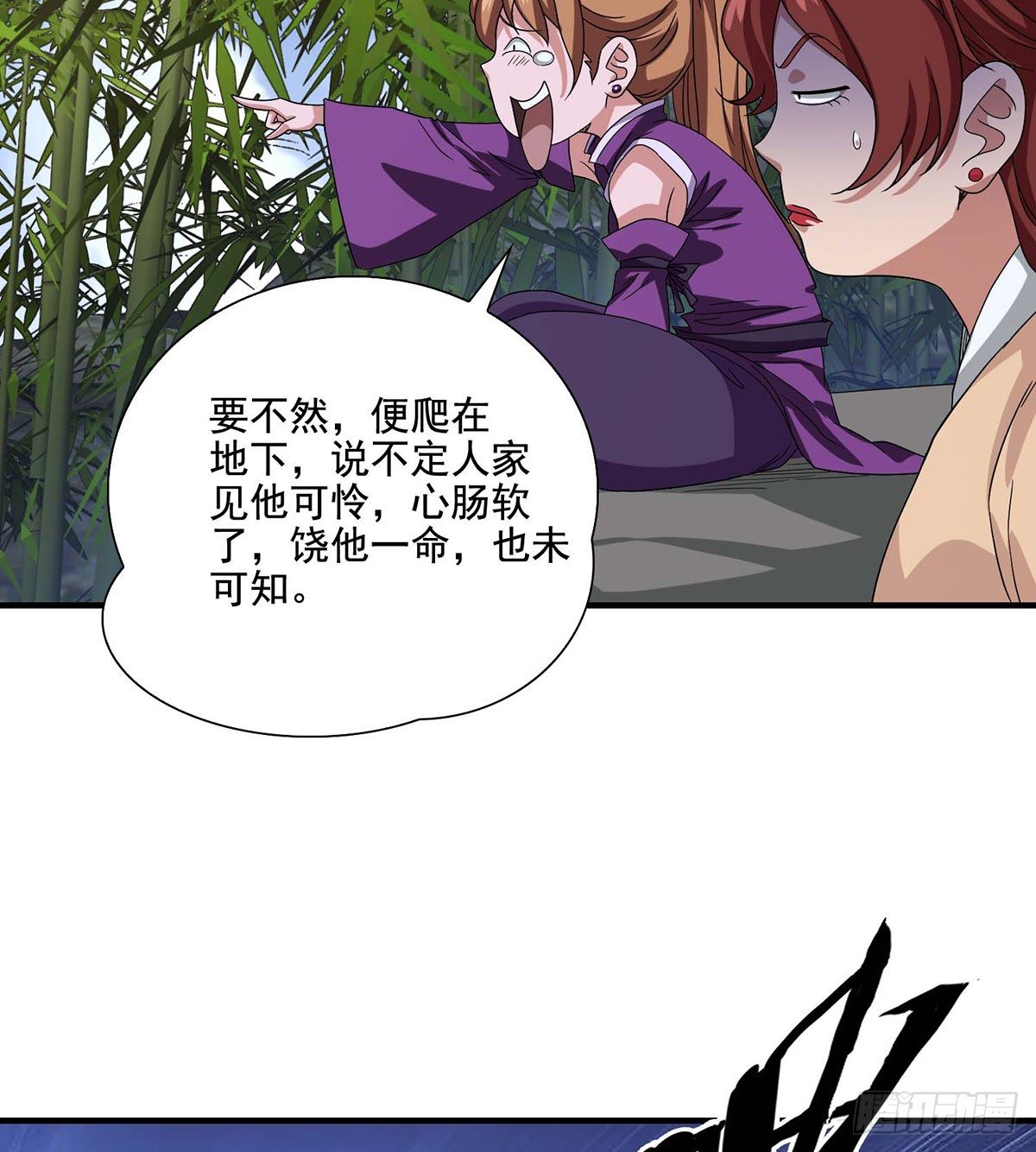 第155话 何仇何怨5