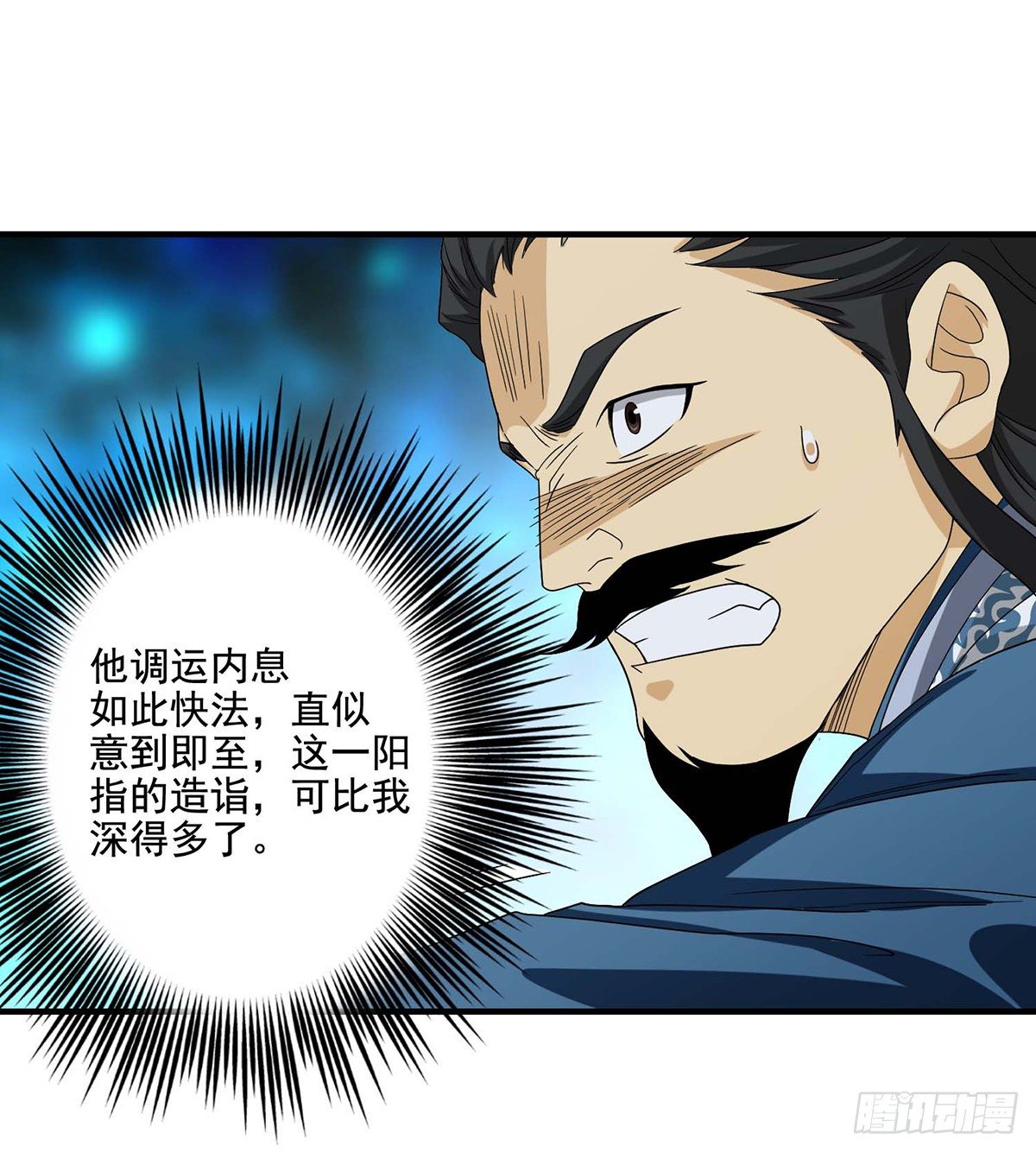 第155话 何仇何怨8