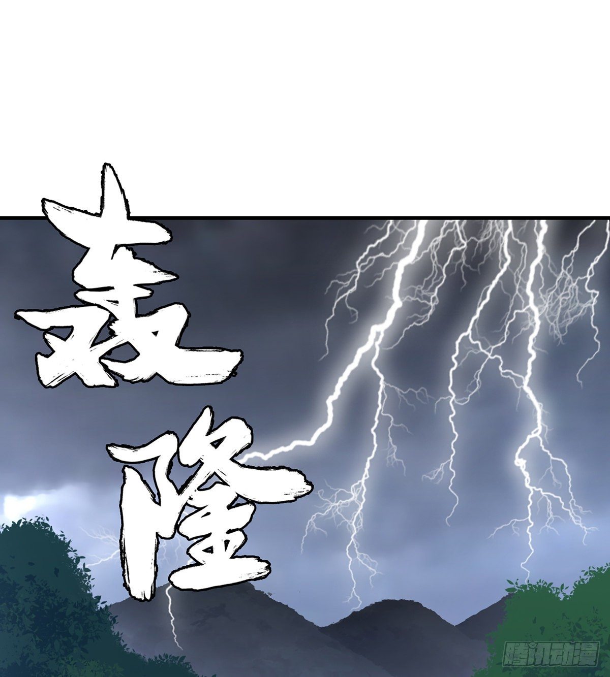 第158话 浮生若梦1