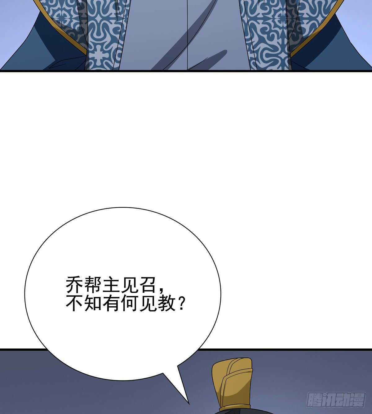 第158话 浮生若梦11