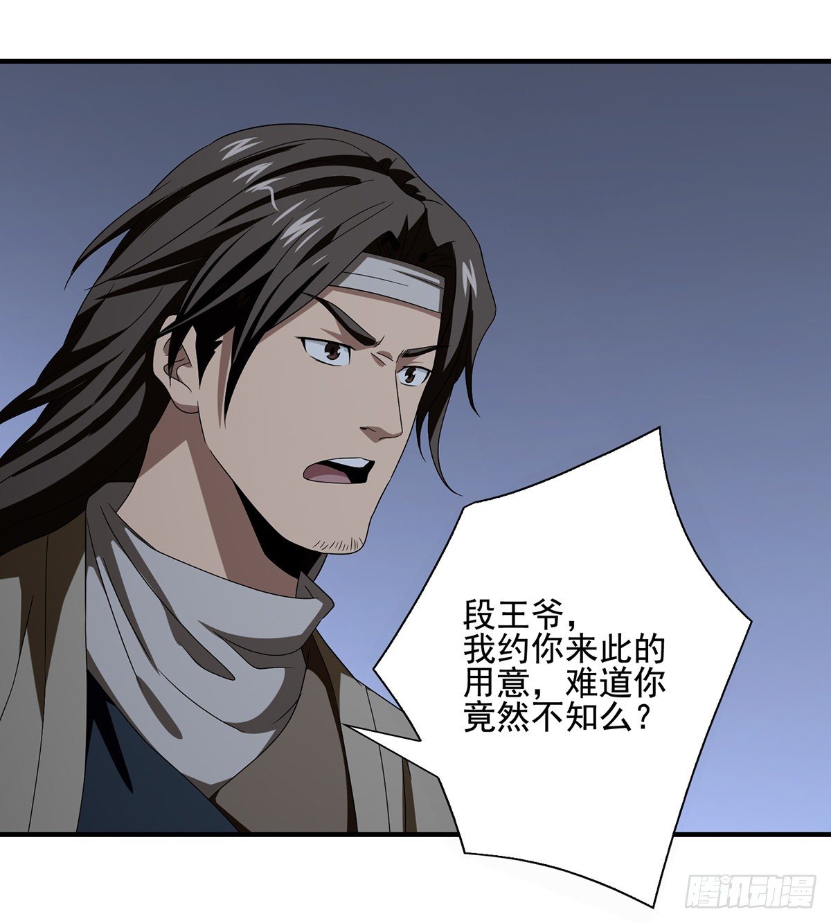 第158话 浮生若梦13