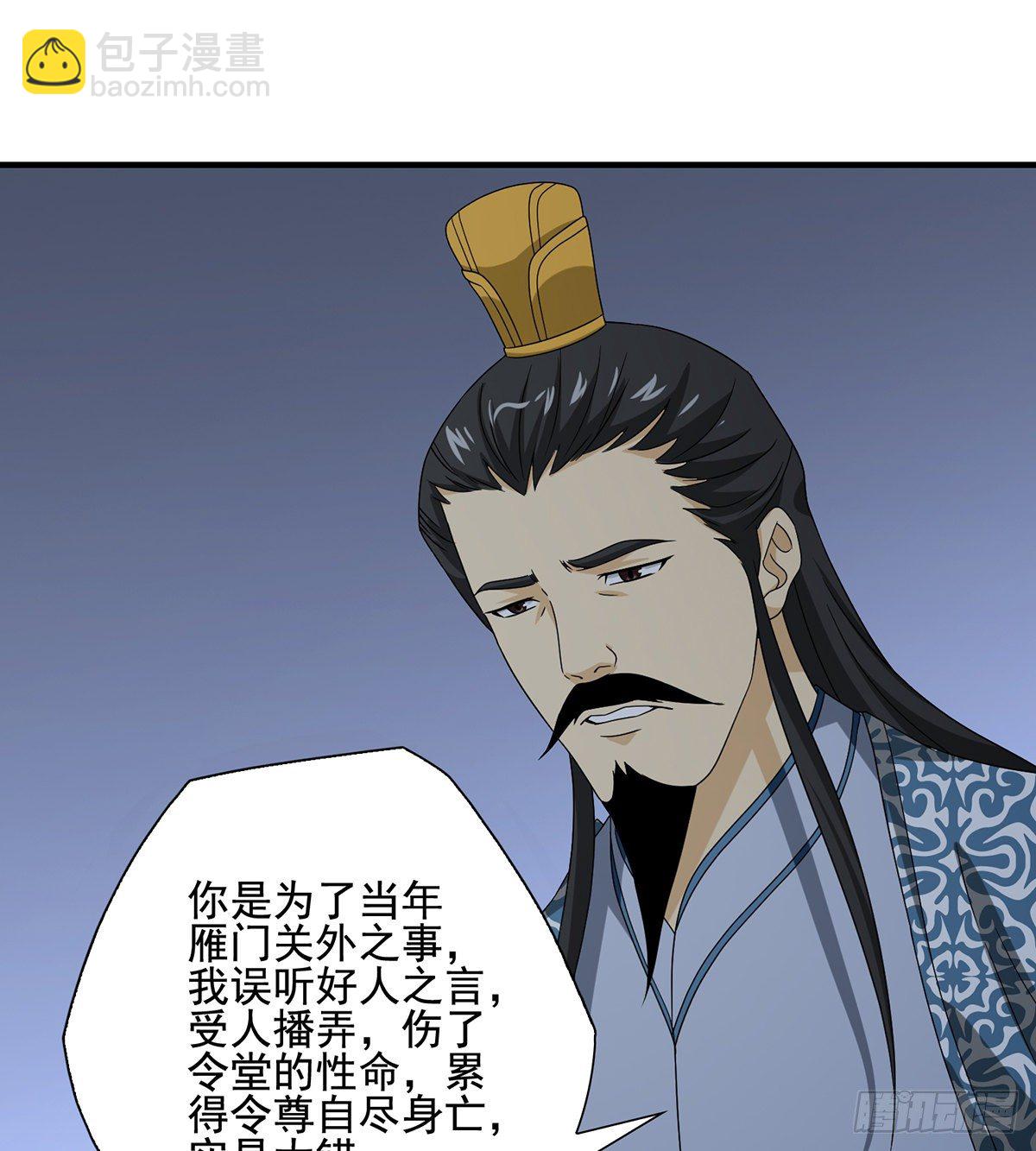 第158话 浮生若梦15